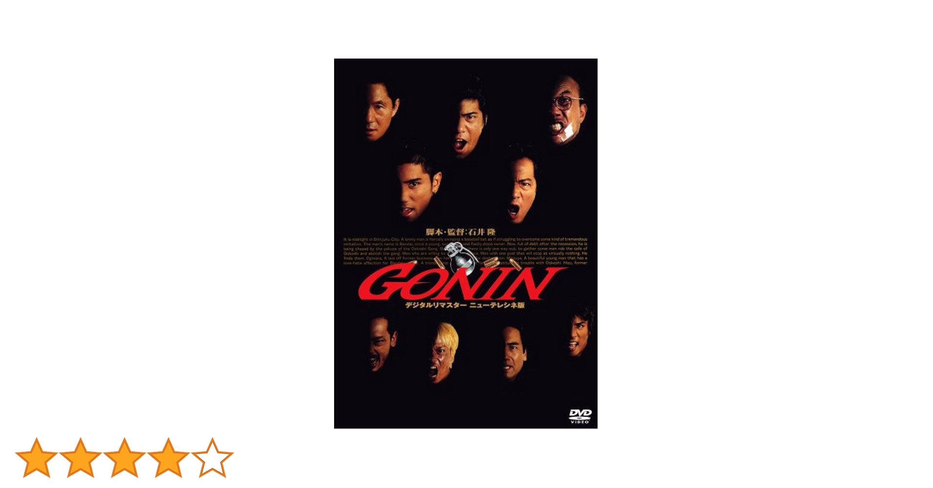 ケイオン　DVD 英語版 Amazon.co.jp: The Beast Within : Cox, Besch, Jones, Clemens